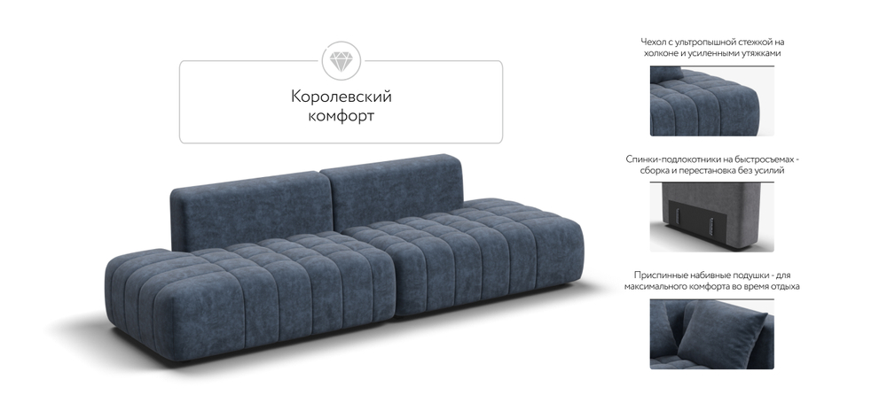 Диван Босс Твин прямой Велюр Роял топаз