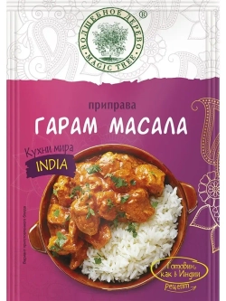 Приправа Гарам масала 22г х 4 шт
