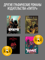 Перевозчик: Последняя миссия