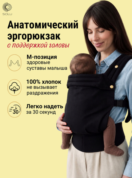 Эргорюкзак для новорожденных слинг рюкзак переноска