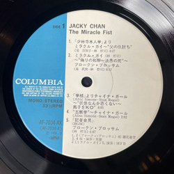 Винтажная виниловая пластинка LP Jacky Jackie Chan Джеки Чан The Miracle Fist (Japan 1981) (No Obi)
