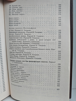 Фридрих Ницше. Стихотворения. Философская проза