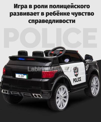 Детский электромобиль LS-528-2 "POLICE"