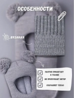 Шапка шлем детская зимняя вязаная