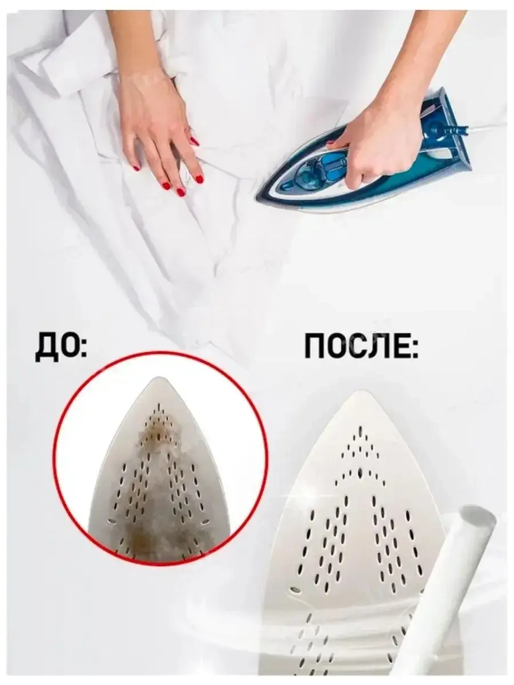 Карандаш для чистки подошвы утюга 1 шт