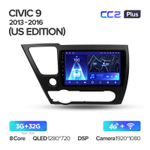 Teyes CC2 Plus 9" для Honda Civic 9 2013-2016