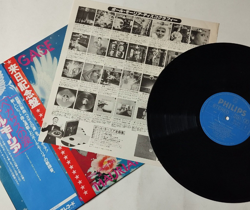Винтажная виниловая пластинка LP Paul Mauriat Поль Мориа Pegase (Japan 1979) (Obi)