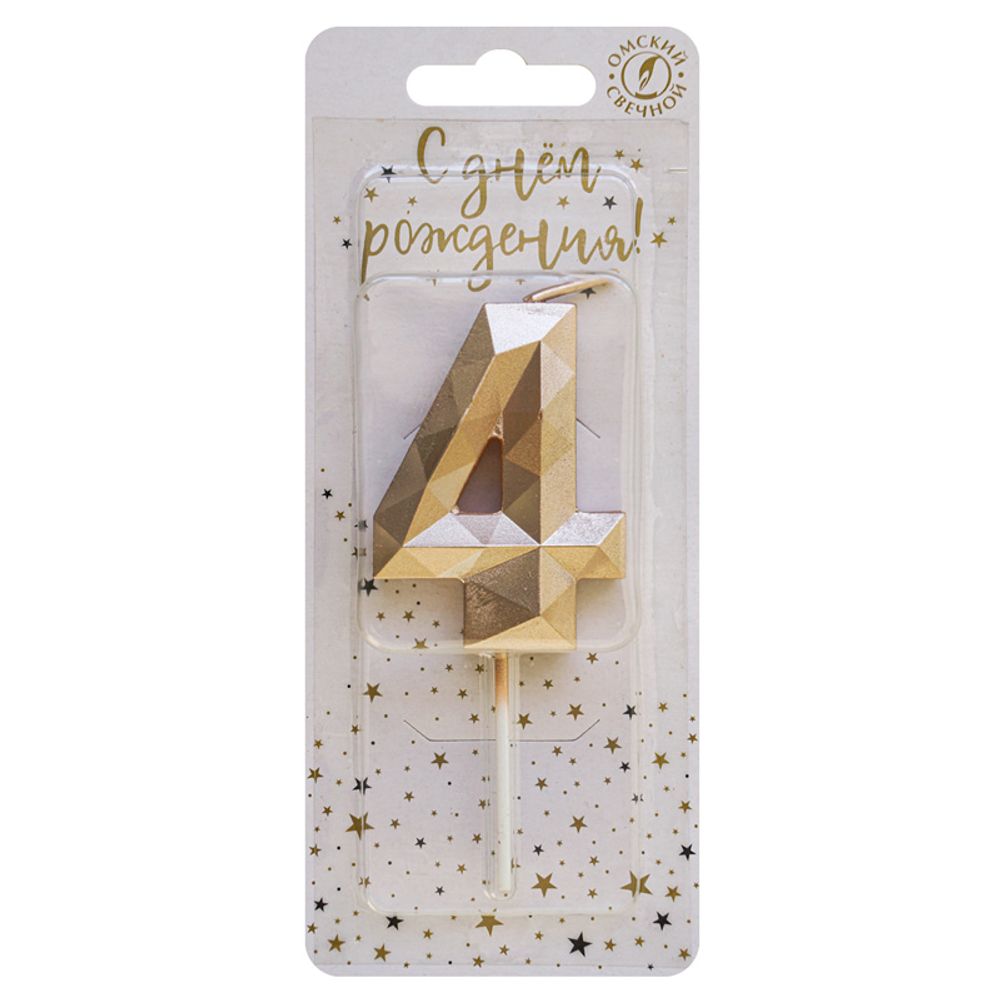Свеча тортовая цифра 4 на шпажке "Многогранник" Шампань 4 3*1 1*11 см