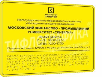 Пластик ПВХ 3 мм