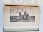 "Путеводитель по Кавказу". Е. Вейденбаум. 1888г. - антикварное издание