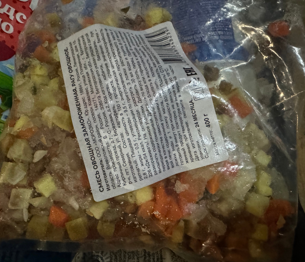 Смесь овощная 400 гр