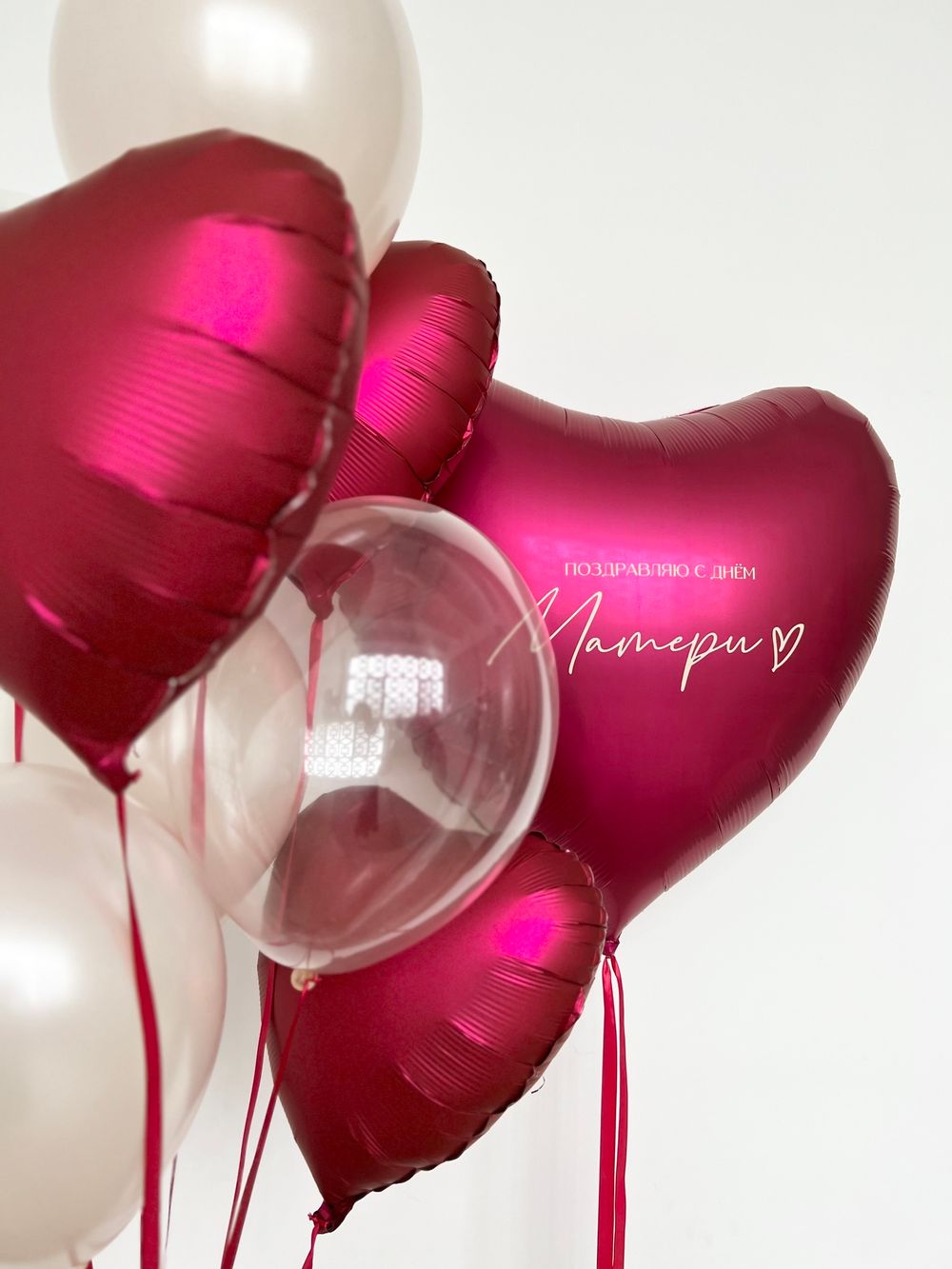 "Малиновый десерт" (набор из 9 шаров) №2320  Изображение2