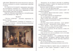 Частичка сердца. Борис Ганаго, Зоя Антипович