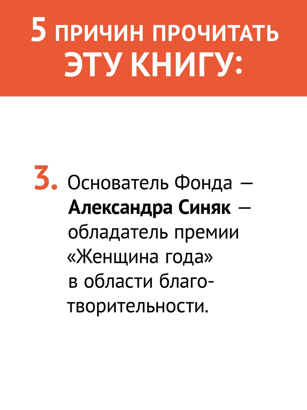 Добродомик. Невозможное возможно!