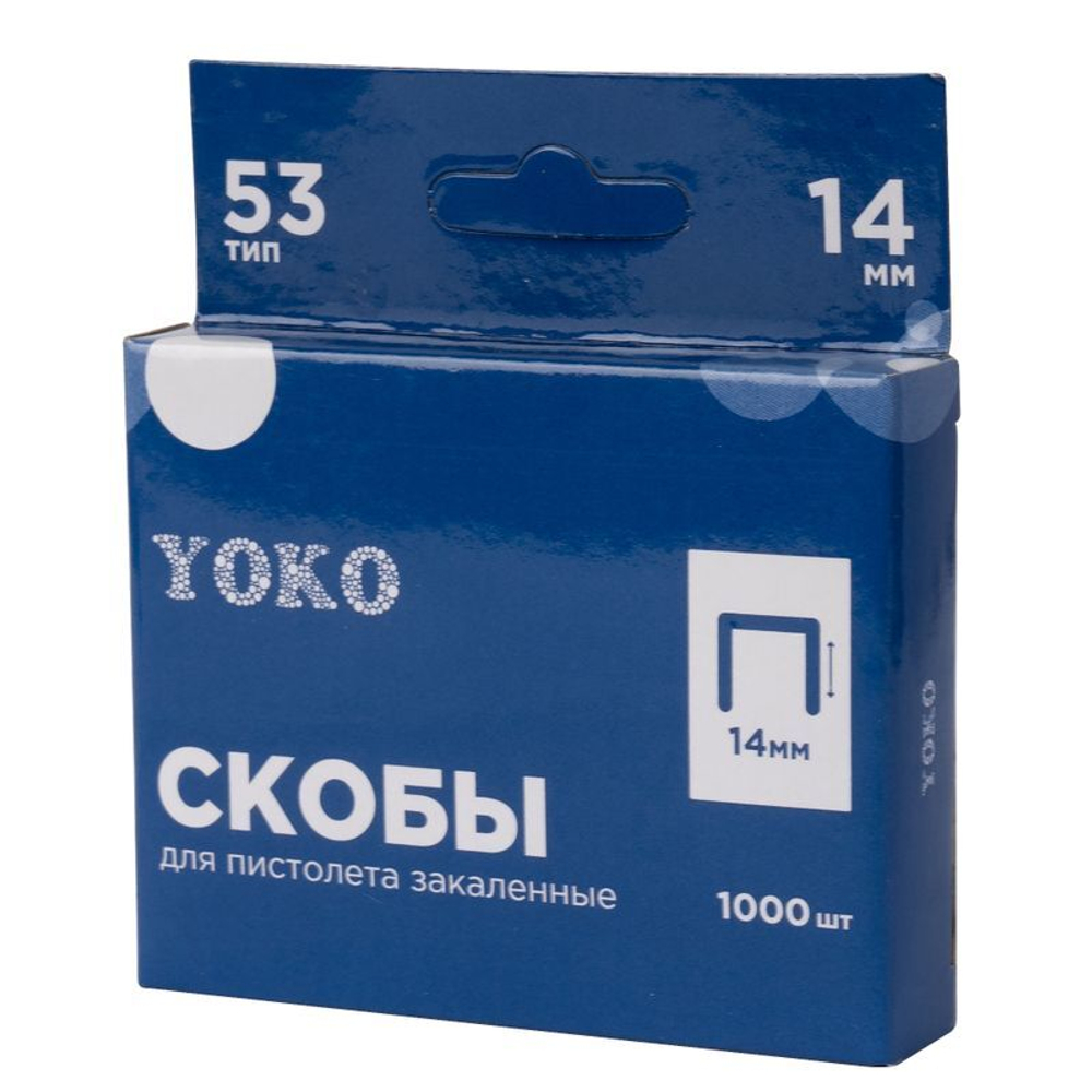 Скобы для пистолета 14 мм, тип 53, 1000 шт Yoko