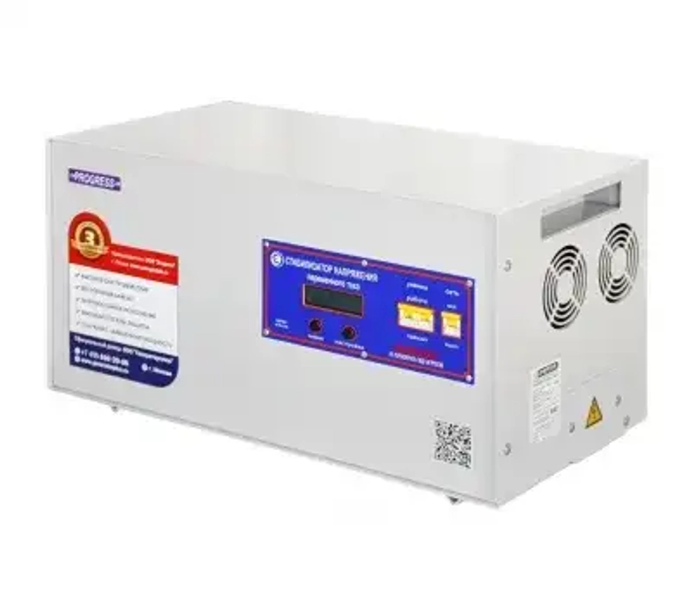 Стабилизатор напряжения PROGRESS 15000L-30