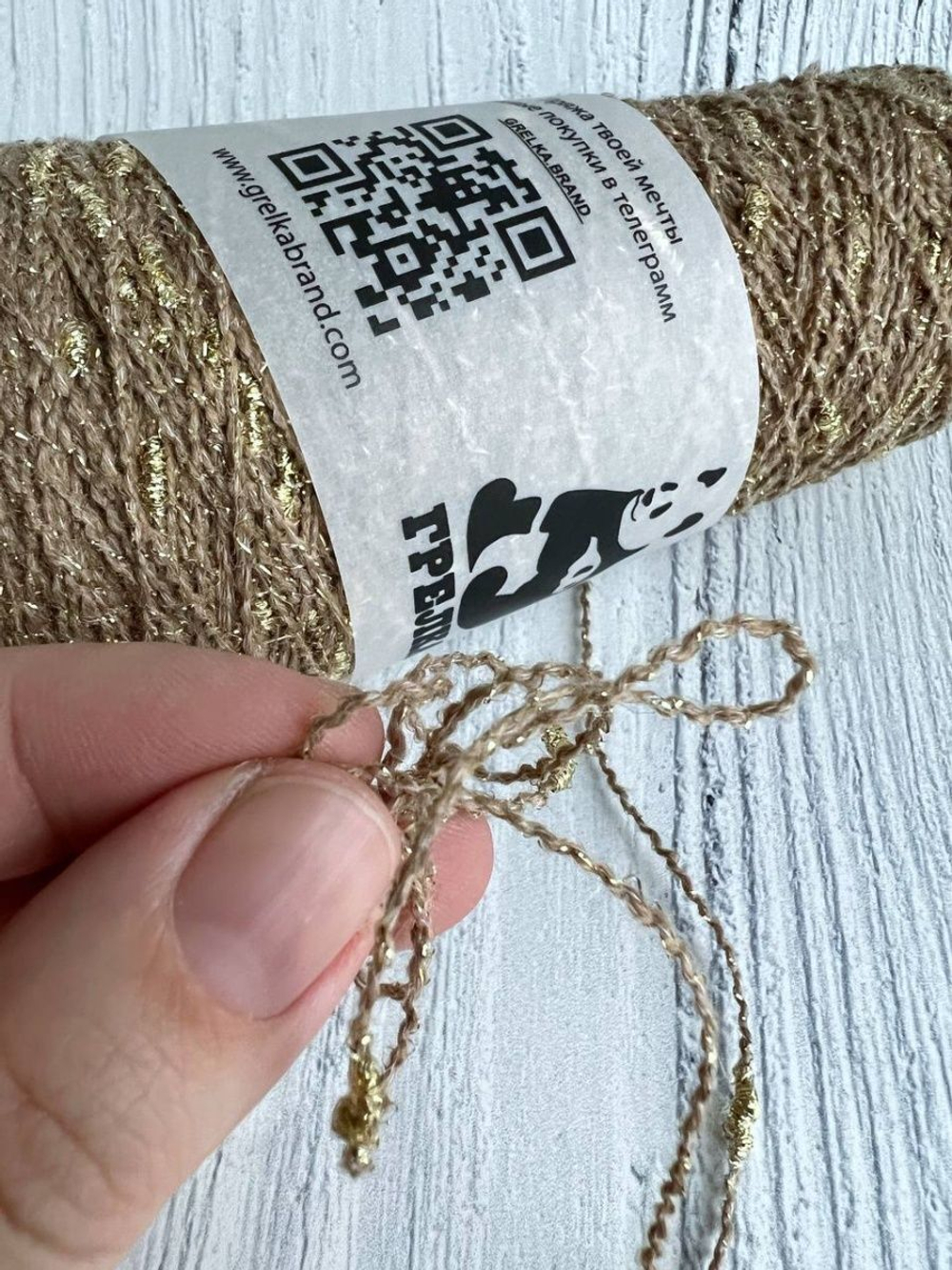 Трикотажная пряжа для вязания FantasiaDecor