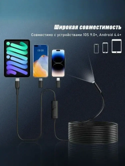 Видеобороскоп для смартфона, 10M, подходит для Android/IOS/планшетов, питание от USB, используется для исследования узких мест