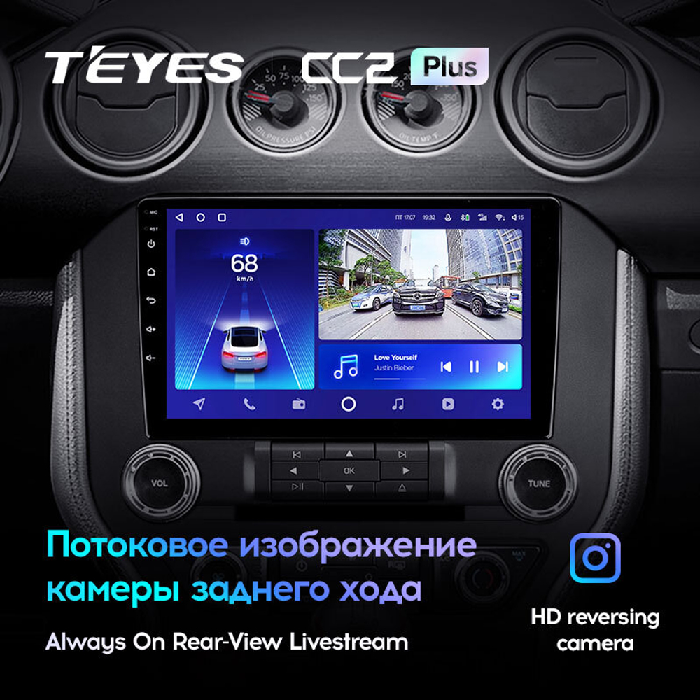 Teyes CC2 Plus 9"для Ford Mustang 6 S550 2014 - 2021