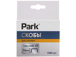 Скобы 14мм для степлера 1000шт Park 053