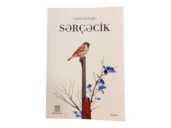 Sərçəcik