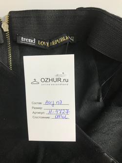 Юбка Love Republic прямая со вставкой, визуально 42 размер