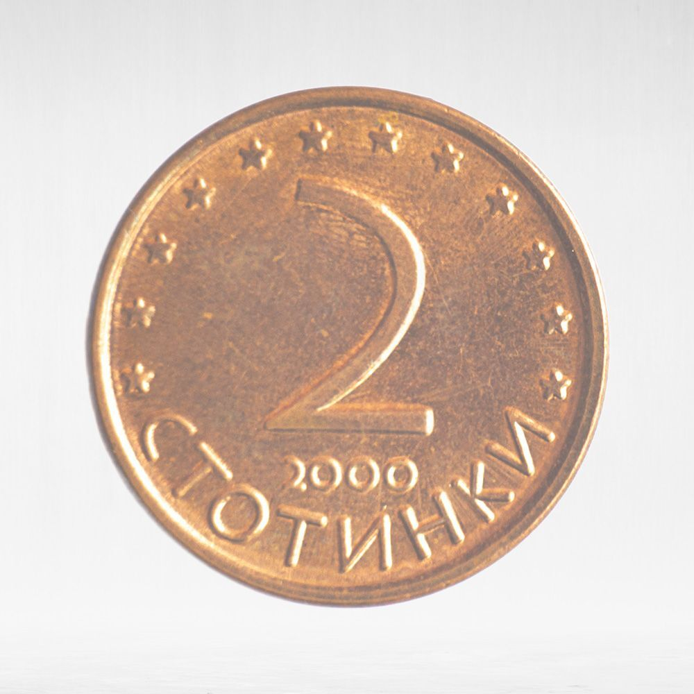 Bulgaria, 2 Stotinki, 2000, VF