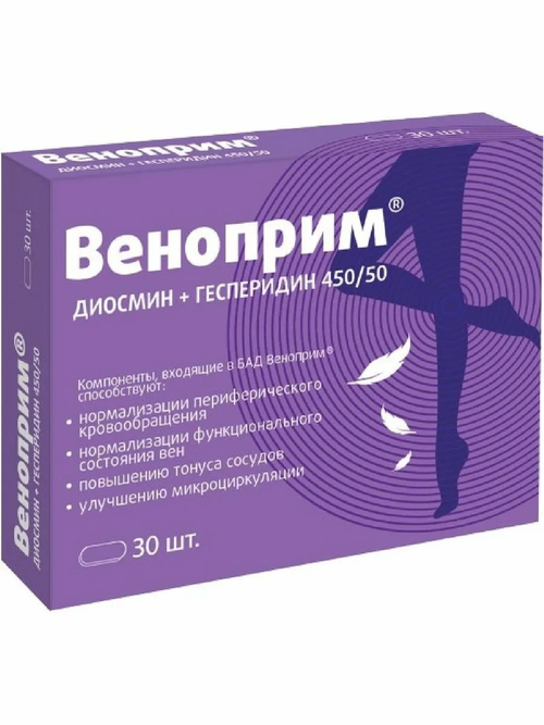 Веноприм таблетки №30 Квадрат