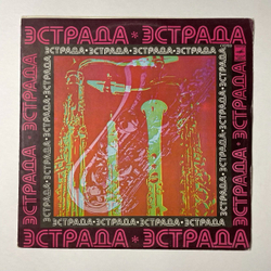 Винтажная виниловая пластинка LP Владимир Трошин Накануне Пути (СССР 1973)