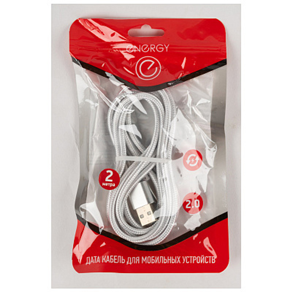 Кабель Energy ET-29-2 USB/Lightning, (для продукции Apple) серебро