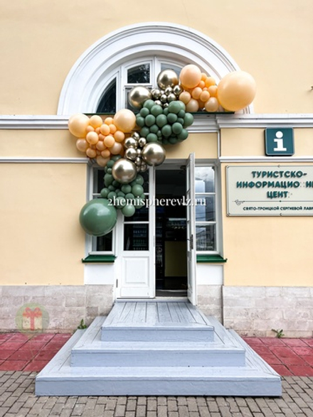 Пышная органик гирлянда в горчичных оттенках
