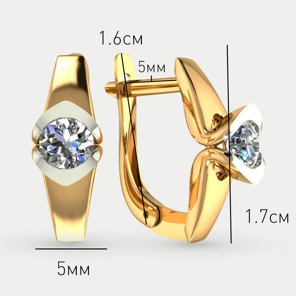 Серьги золотые