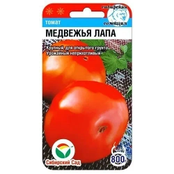 Семена томатов в ассортименте 40=