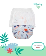 Offspring трусики-подгузники L 9-14 кг 36 шт лес