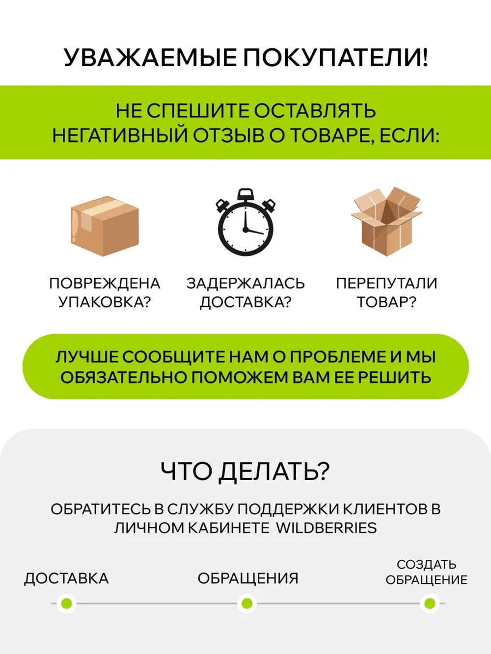 Желтый пояс для единоборств 280