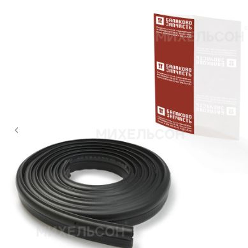 Уплотнитель двери багажника 2108-6307024 L=3880мм (в уп) БалаковоЗапчасть 15049