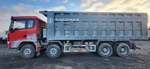 Shacman (Shaanxi) SX* 8x4 Самосвал SX331863366 (Дизельный, 12,5 л, 544 л.с., МТ)