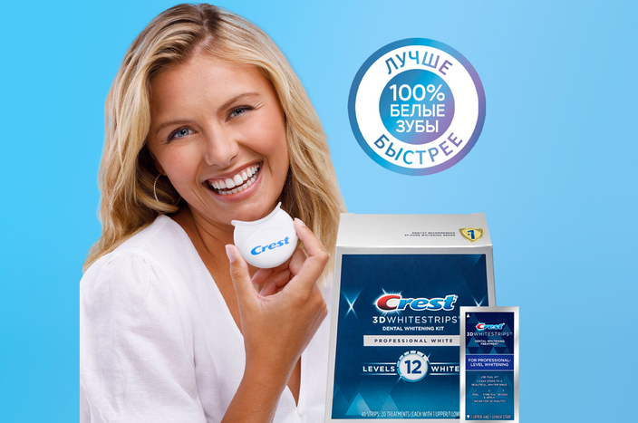 Crest 3D Whitestrips – Белоснежная улыбка за 3 дня