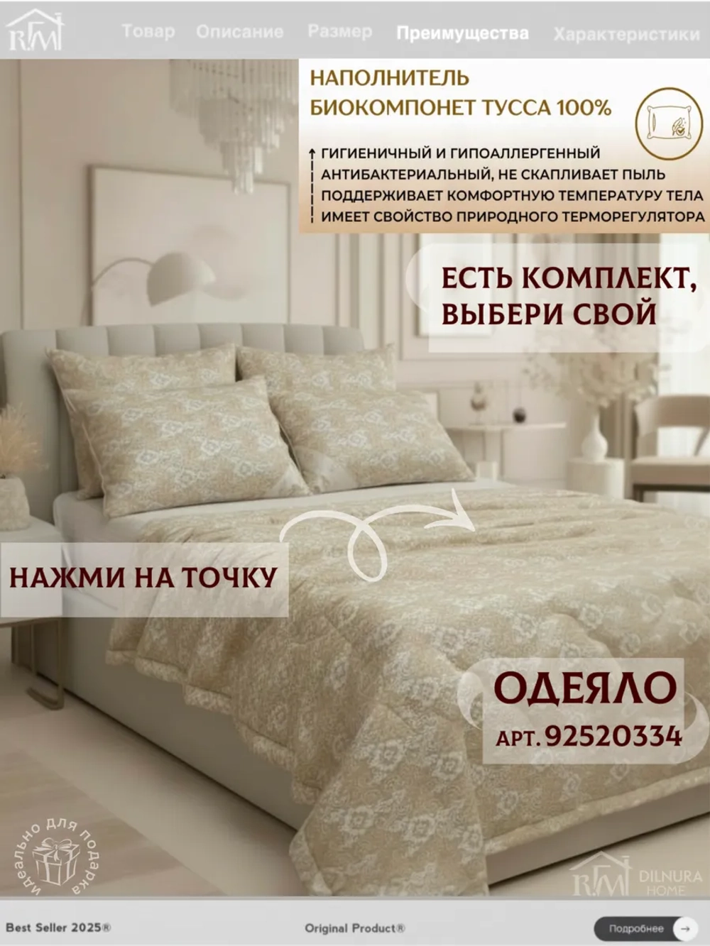 Комплект подушек 70х70 2 шт для сна