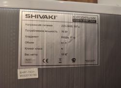 Уплотнитель для мини холодильника SHIVAKI SHRF-70CH размер 430*555 мм по пазу (017 АНАЛОГ)