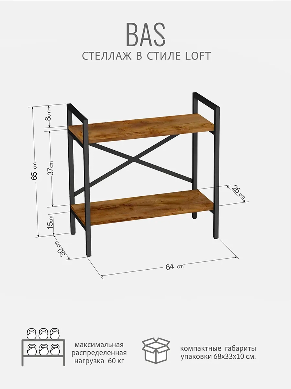 Стеллаж HYLLA MINI