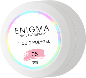 Жидкий полигель ENIGMA Liquid Polygel 05 30 мл.