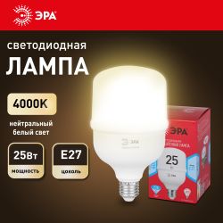 Лампа светодиодная POWER ЭРА RED LINE LED T70-25W-4000-E27 R 25Вт колокол нейтральный белый свет E27