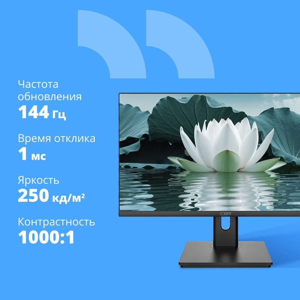 Монитор CBR LCD Монитор 27" MZ-2701 безрамочный, IPS, UHD 4K 3840x2160, 144Гц, Динамики 2*3W, HAS, Pivot, 2*DP / 2*HDMI, внутренний БП, FreeSync, черный, кабель DP 1.5м в комплекте [LCD-MZ2701-OPC]
