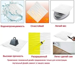 панели самоклеющиеся для стен 30х30см, 3d, материал для внутренней отделки, 12шт, может использоваться для отделки стен в гостиной, спальне, столовой