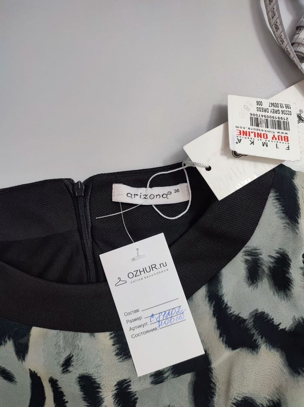 Платье Arizona комбинированное 42 размер, новое