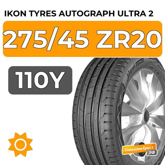 Ikon Tyres Autograph Ultra 2 SUV 275/45 ZR20 110Y XL