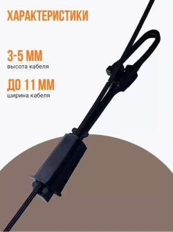 Зажим анкерный для плоского оптического кабеля ODWAC, 0.8 кН, пластик (10 шт.)