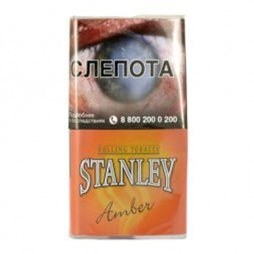 Табак Stanley Amber 30гр*10*20 МТ