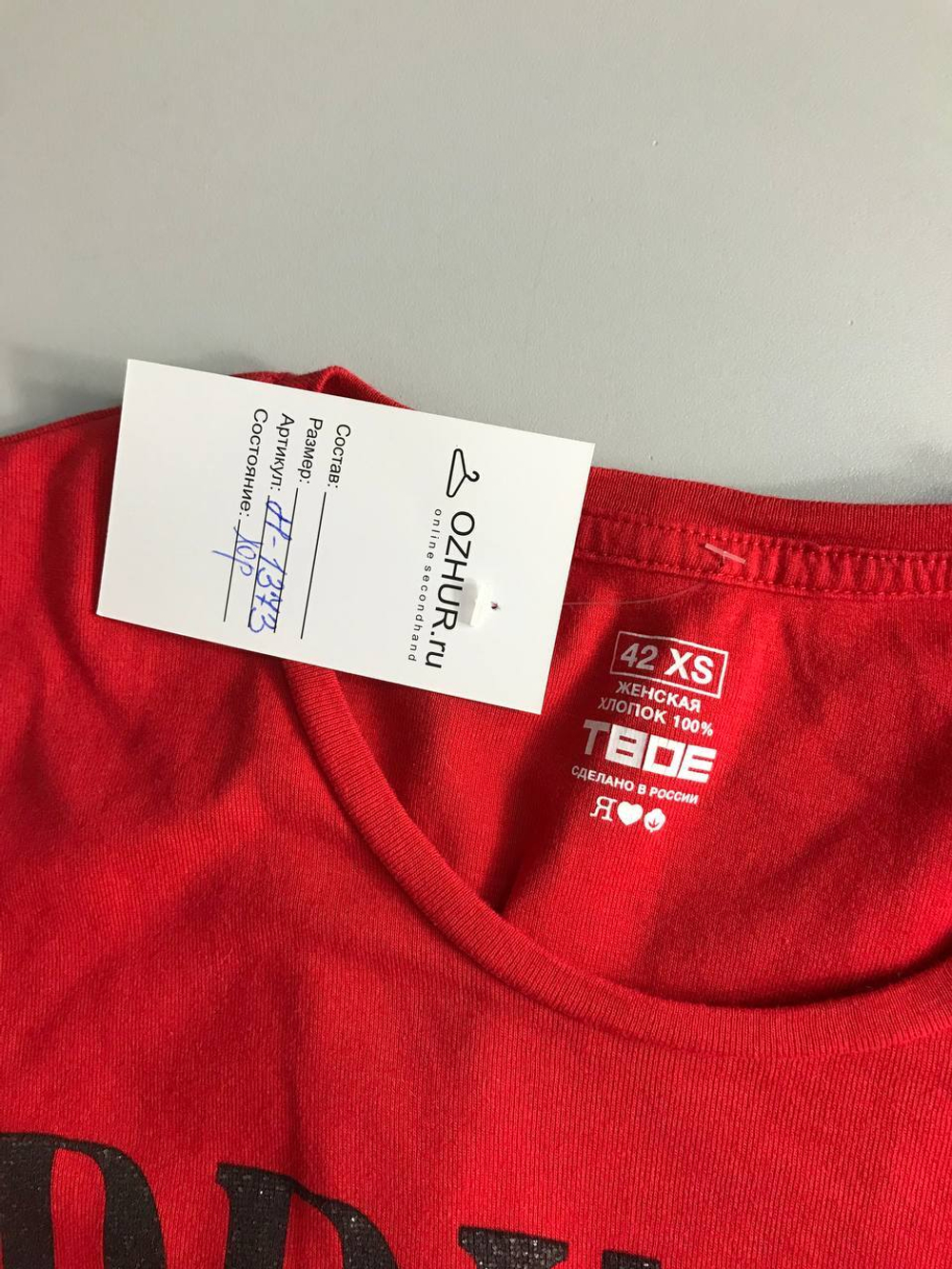 Футболка яркого цвета, маркировка XS, визуально на 42 размер